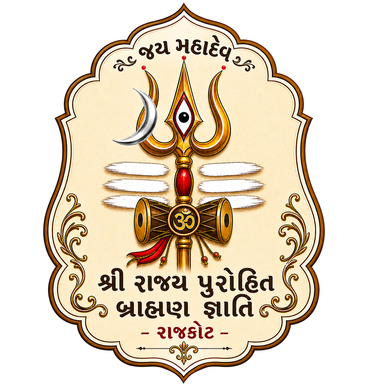 શ્રી રાજ્ય પુરોહિત બ્રાહ્મણ જ્ઞાતિ – Logo